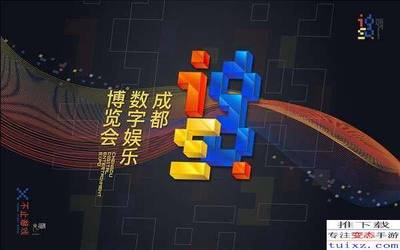 大麥網(wǎng)攜手IGS 官方票務(wù)銷售總代理啟動(dòng)，開啟火熱預(yù)定新篇章