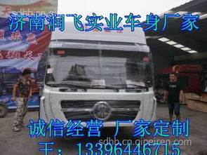 重汽斯太爾駕駛室總成 牽引車核心，灑水車伙伴，專業選購指南